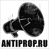ANTIPROP –  Банк антинаркотической социальной рекламы